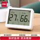 得力室內溫濕度表 LCD\電子溫濕度計老人兒童禮物生日禮品帶背光功能 嬰兒房辦公用品 白色LE501-WH