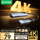 畢亞茲  HDMI視頻采集卡4K輸入 60hz適用Switch/PS5筆記本電腦手機(jī)MS2130相機(jī)抖音直播 USB/Type-C錄制盒