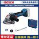 博世GWS18V-8充電角磨機(jī)無刷電動(dòng)磨光機(jī)鋰電池打磨切割機(jī)18V鋰電 標(biāo)配GWS 18V-8【裸機(jī)/無電無充】
