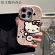 派欽蘋(píng)果15手機殼14promax/13/12凱蒂貓11/xs女xriPhone8plus可愛(ài)7套8 小胖墩(銀框)-粉色-300844KITTY 其他品牌型號可聯(lián)系客服備注