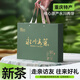 山城（shancheng）2025新茶禮盒包裝重慶特產(chǎn)永川秀芽茶葉綠茶頭采芽明前早春雨花茶 【蜀蕓】特級/頭采禮盒200克*1盒