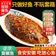 徽悅正宗黃山臭鱖魚6兩-1.8斤/條凈膛臭桂魚安徽黃山特產(chǎn)徽州徽菜 凈膛8-9兩*3條+料包3包(推薦)