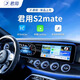 君用蘋(píng)果無(wú)線(xiàn)carplay盒高清視頻適用于大眾奔馳奧迪別克沃爾沃車(chē)機盒 【S2+Mate】【金邊】【2年質(zhì)?！? title=