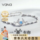 Vana一路鹿有你銀手鏈女士女生簡(jiǎn)約七夕情人節(jié)禮物送女朋友老婆 手鏈*藍(lán)鋯