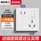 TEP 國際電工一開16A安斜五孔插座面板帶開關(guān)二開六孔空調(diào)熱水器專用插座86型 一開五孔10A16A（奶油白）
