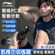 李寧凱格爾訓(xùn)練器男美腿夾大腿肌肉運(yùn)動(dòng)塑形腿部訓(xùn)練器