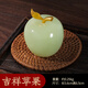 漢璽福祿平安黃銅玉石蘋(píng)果擺件新中式招財客廳桌面裝飾品喬遷新居禮品 銅玉蘋(píng)果擺件