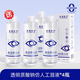 執(zhí)鼎慧明執(zhí)鼎眼部霧化液透明質酸鈉緩解明目干眼癥無菌眼睛干澀仿人工淚液 4瓶裝【干眼護理】