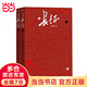 【當(dāng)當(dāng) 正版包郵】長(zhǎng)征 王樹(shù)增 人民文學(xué)出版社 紀(jì)實(shí)文學(xué)