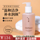 雪花秀（SULWHASOO）順行洗面奶女士氨基酸泡沫潔面乳溫和清潔縮毛孔生日禮物 氨基酸洗面奶 200ml 1件