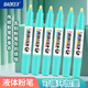 寶克（BAOKE）MP3916 可加墨液體粉筆8mm易擦順滑畫(huà)筆兒童家用教學(xué)粉筆無(wú)粉塵白板筆 綠色 6支/盒