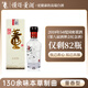 董酒【官方旗艦】國密(酒博會(huì )紀念酒) 54度董香型白酒 老酒 2018年 100mL 1瓶