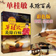單桂敏灸除百?。ú噬妫ㄙ?zèng)掛圖）