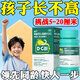 迪巧兒童鈣片青少年補鈣11-17歲助長(cháng)高兒童補鈣3-6歲補鈣10-15歲補鋅春季補鈣碳酸鈣d3咀嚼片 1盒裝【每盒/60片鈣D同補孩子更好吸收】