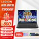 聯(lián)想展機聯(lián)想拯救者Y7000P/R9000P筆記本電腦游戲本獨顯4060學(xué)生電競 16G內存+1TB固態(tài)硬盤(pán) Y7000-i7-10750H-GTX1650 正品保障