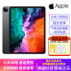 【二手95新】Apple ipad二手蘋果平板電腦 迷你mini二手平版電腦國行 ipad8 2020款 10.2寸 128G