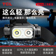 TCL頭燈強光超長續(xù)航50000防水小時60釣魚夜釣頭戴式照明燈w