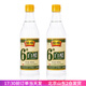恒順6度白醋500ml食用釀造食醋涼拌泡菜泡腳洗臉清潔家用小瓶 6度白醋500mL*2瓶