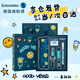 施耐德（Schneider）兒童成長(cháng)鋼筆禮盒 可擦書(shū)寫(xiě)初中生文具套裝 學(xué)習用品開(kāi)學(xué)季禮包禮物Base Kid 喜融融透明桿【京倉發(fā)貨】