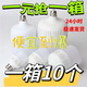 歐普源興節(jié)能燈泡led照明家用超亮螺旋卡口e27球泡工廠大功率無閃頻照明燈 E27螺口燈泡6500K白光 60W超亮省電耐用10個(gè)裝