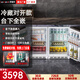 羅曼帝臺下嵌入式冰箱櫥柜內嵌式臥式家用隱藏式超薄廚房島臺嵌底式小型迷你全嵌鑲嵌式小電冰箱90L單門 冷藏組合（雙臺） 90升