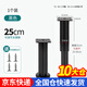 百蒂安家具可調(diào)節(jié)伸縮柜腳桌腿腳圓型沙發(fā)腳支撐腿電視柜腳茶幾腿增高腿 黑色圓底25cm一支裝 25-42cm可調(diào)