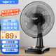 新飛臺(tái)式風(fēng)扇電風(fēng)扇家用桌面臺(tái)扇小型床上床頭大風(fēng)力臥室大風(fēng)量搖頭電扇 16吋T01塑葉