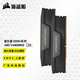 美商海盜船DDR5 64GB 6400 大容量臺(tái)式機(jī)工作站內(nèi)存條 AI大模型電腦配件 64G*2 6400MHz復(fù)仇者系列套裝