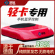 悠巡貨車(chē)輕卡專(zhuān)用駐車(chē)空調24v頂置一體機12v制冷房車(chē)貨車(chē)空調 悠巡輕卡一體機24v白色