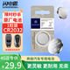 閃電霸(4S店專供)CR2032 CR2025適用原裝奔馳E300L/C200L/C260L/GLC200/GLA/GLK300汽車遙控器鑰匙電池3V 奔馳原廠進口定制【CR2032*1?！?S店專供