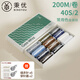 秉優(yōu) 402縫紉線200米卷12色 針線盒縫衣線手縫線縫紉線縫紉機(jī)線寶塔線