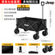 JEEP 戶外露營(yíng)折疊車(chē)野餐車(chē)營(yíng)地車(chē)露營(yíng)裝備購(gòu)物推車(chē)便捷拖車(chē) 旅游買(mǎi)菜 220L聚攏款坦克輪黑色