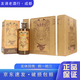 衡昌燒坊53度 500ml貴州醬香型白酒坤沙商務宴請禮盒 2021年 500ml*6瓶  原箱裝 經典裝