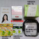 柚王柚王雪蓮貼抑菌養(yǎng)護(hù)透氣婦科止癢私密排毒女性私處護(hù)理保養(yǎng)護(hù)墊 柚王雪蓮貼一盒5片