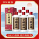 小糊涂仙酒普神濃香型白酒  送禮自飲佳品 新老包裝隨機【喜酒】 52度 500mL 6瓶 小糊涂神普神