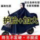 (抗風(fēng)款)雨衣雨披電動(dòng)車(chē)摩托車(chē)加大加厚牛津男女成人 9X藏青色#后視鏡套