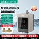 WILO德國威樂(lè )自動(dòng)回水器熱水循環(huán)泵家用空氣能熱水器智能回水系統水泵 Magic Cube Pro尊享版