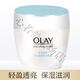 玉蘭油（OLAY）透亮潤膚霜套裝白里透紅滋養面霜50g擦臉油女霜高 透亮潤膚霜50g*1瓶