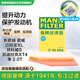 曼牌（MANNFILTER）空氣濾清器空氣濾芯C35015M/C35024凱迪拉克XT4/新君威/新君越2.0