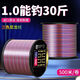 海迪500米碳氟線(xiàn)路滑谷麥海桿專(zhuān)用釣魚(yú)主線(xiàn)強拉力進(jìn)口尼龍線(xiàn)原絲正品 500米碳氟主線(xiàn)【拉力強勁】 1.5號
