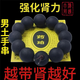 【男人的力量】新中式藥珀手串男士手串男帶藥珀串 【藥珀999至強款】 【男】中老年