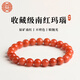 吉千年川料瓦西原礦南紅瑪瑙手串滿(mǎn)色滿(mǎn)肉柿子紅本命年手鏈七夕禮物 收藏級南紅8mm