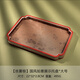 CLCEY珠寶展示盤陳列收納盒拍照高級感飾品首飾托盤中式翡翠文玩看貨盤 【絲霧棕】國風如意展示托盤*大