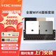 華三（H3C）H9套裝3000M千兆端口雙頻86型wifi6無線ap面板嵌入墻壁式ac路由器插座poe路由器AX60全屋wifi覆蓋 【四室二廳】5臺3000M+9口千兆主機(jī)