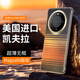 艾美辰【凱夫拉】適用華為mate70pro手機(jī)殼磁吸MATE70pro優(yōu)享版保護(hù)殼pro+芳綸纖維超薄無(wú)框商務(wù)風(fēng)-紅