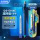 點(diǎn)石制筆深海艙潛艇活動(dòng)鉛筆0.5mm自動(dòng)鉛筆按動(dòng)不斷芯高顏值可替芯學(xué)生練字開(kāi)學(xué)季單支套裝5144E深藍桿