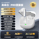 【小米機適用2025新款】華強北無(wú)線(xiàn)藍牙耳機入耳式運動(dòng)ANC降噪德國柏林之聲骨傳導概念高端品質(zhì) 米白色ANC+ENC降噪 ANC降噪