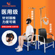 康倍星（COVNBXN）頸椎牽引器家用頸部牽引椅吊脖子醫(yī)用頸椎矯正器頸托護頸理療牽引 豪華款[豪華沙發(fā)一體]