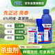先正達(dá)亮泰6%阿維菌素氯蟲苯甲酰胺甜菜夜蛾棉花棉鈴蟲農(nóng)藥殺蟲劑1L*1瓶