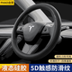 FHAO2025新款汽車(chē)方向盤(pán)套防滑硅膠車(chē)內(nèi)用保護(hù)把套四季通用超薄車(chē)內(nèi)飾